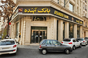 دادستان کل کشور: برخی املاک بانک آینده مورد توجه خریداران خارج از کشور است