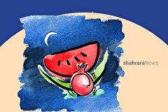 یادداشت کودکانه یلدایی | یک خانه‌ی گرم از محبت