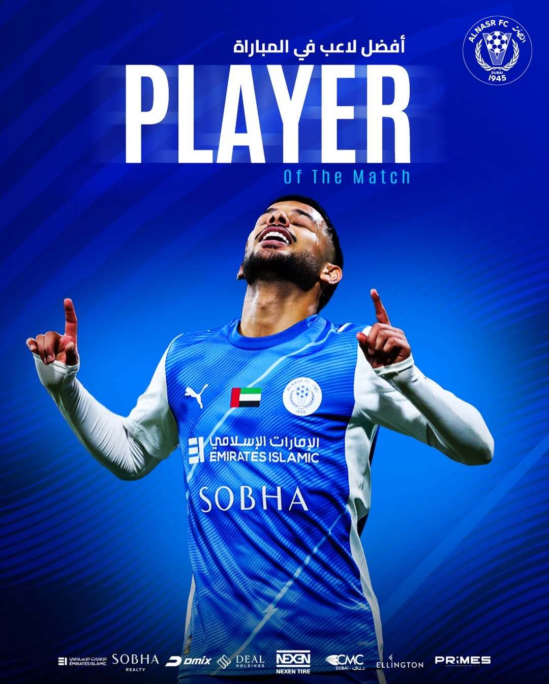 شب طلایی «باشو» در امارات | قایدی بهترین بازیکن النصر شد + عکس