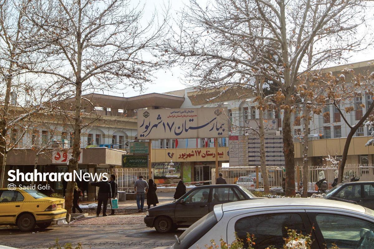 بازدید سرزده معاون دادستان خراسان رضوی از بخش اورژانس بیمارستان‌های قائم(عج) و ۱۷شهریور مشهد