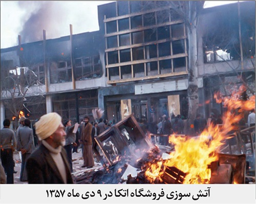 مروری بر حوادث روز‌های نهم و دهم دی ماه ۱۳۵۷ در مسیر انقلاب اسلامی | روز پیروزی مشهد