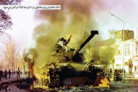 مروری بر حوادث روز‌های نهم و دهم دی ماه ۱۳۵۷ در مسیر انقلاب اسلامی | روز پیروزی مشهد