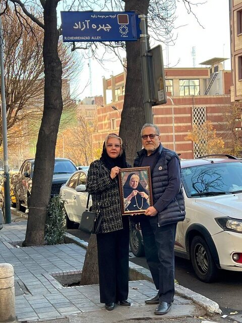 خیابانی به نام مادر سینمای ایران در تهران + عکس خیابانی به نام مادر سینمای ایران در تهران + عکس