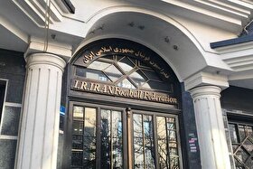 بدهی شستا پرداخت شد، ساختمان فدراسیون فوتبال برگشت