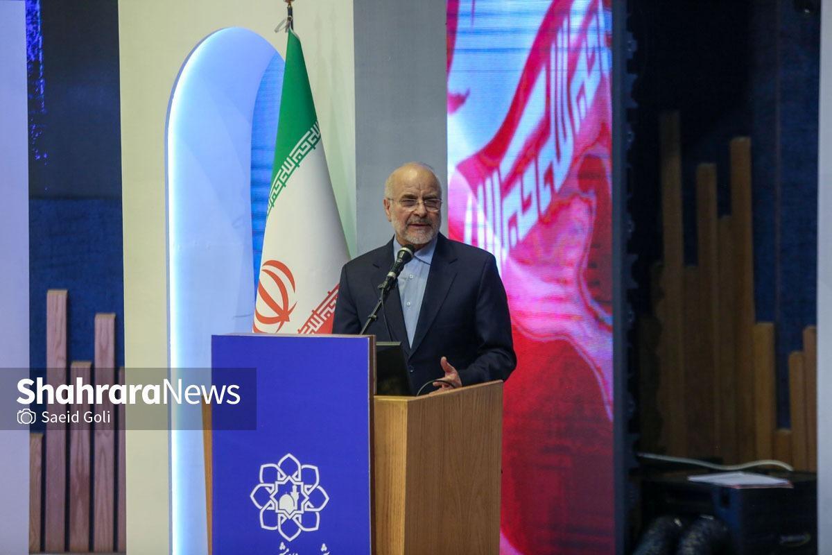 قالیباف: نباید برای مشهدالرضا(ع) مرز جغرافیایی بگذاریم | نشان مشهد یک ابزار سیاست‌گذاری است + فیلم