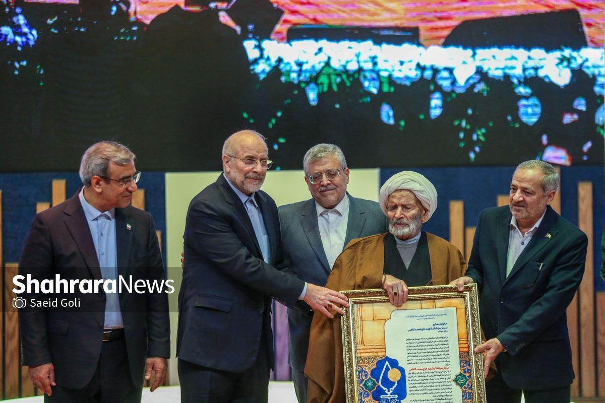 معرفی مفاخر مشهد، پایه تقویت هویت ملی و دینی است | نشان مشهدالرضا (ع)، بستری برای ترویج گفتمان هویت، ایثار و خدمت