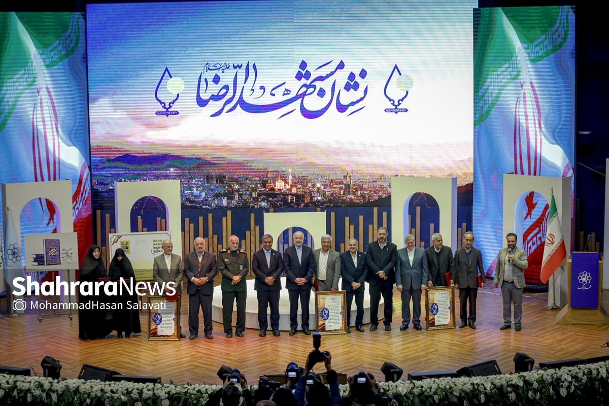 گزارش تصویری | سومین دوره اهدای نشان مشهدالرضا (ع) - ۲