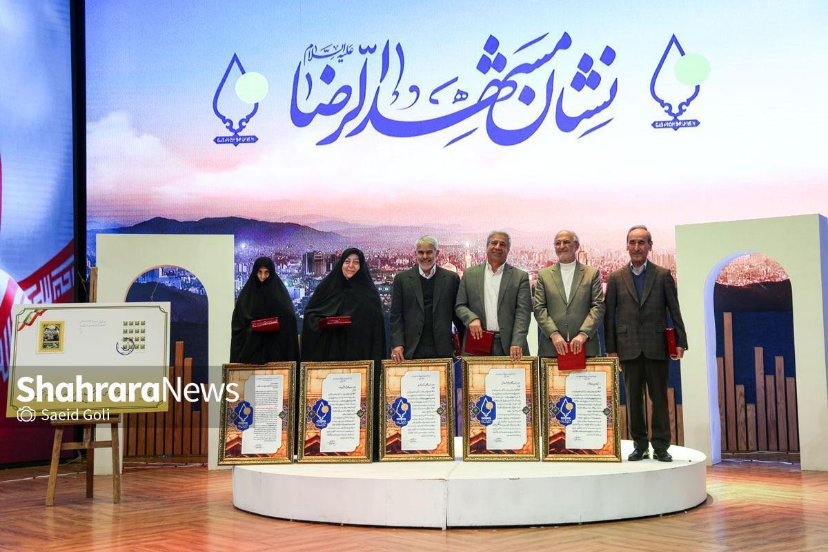 برگزیدگان سومین دوره نشان مشهدالرضا(ع) معرفی شدند+ اسامی و فیلم