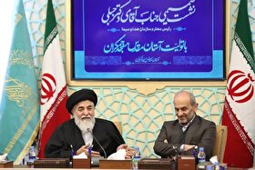 اهدای نشان خادمی مسجد جمکران به رئیس صداوسیما