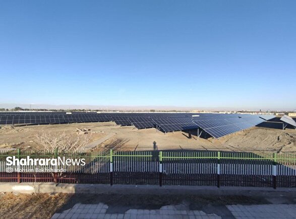 بهره‌برداری از بزرگترین نیروگاه خورشیدی دولت در مشهد (۱۱ دی ۱۴۰۴)