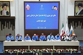 رزمایش دورمیزی مقابله با زلزله در مشهد برگزار شد (۱۱ دی ۱۴۰۴)