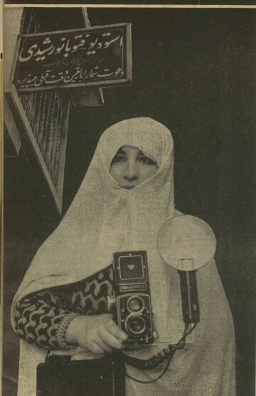 گفت‌وگو با تنها عکاس چادری تهران در دهه ۴۰؛ از تاریک‌خانه تا آشتی دادن عروس و داماد