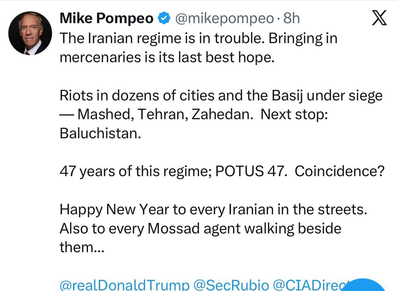 اعتراف پمپئو: عوامل موساد در اغتشاشات ایران حضور دارند اعتراف پمپئو: عوامل موساد در اغتشاشات ایران حضور دارند