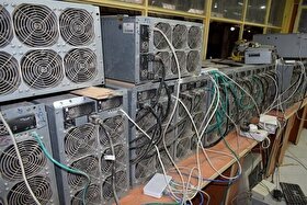 کشف هر ماینر، تأمین برق ۱۰ خانوار مسکونی را درپی دارد