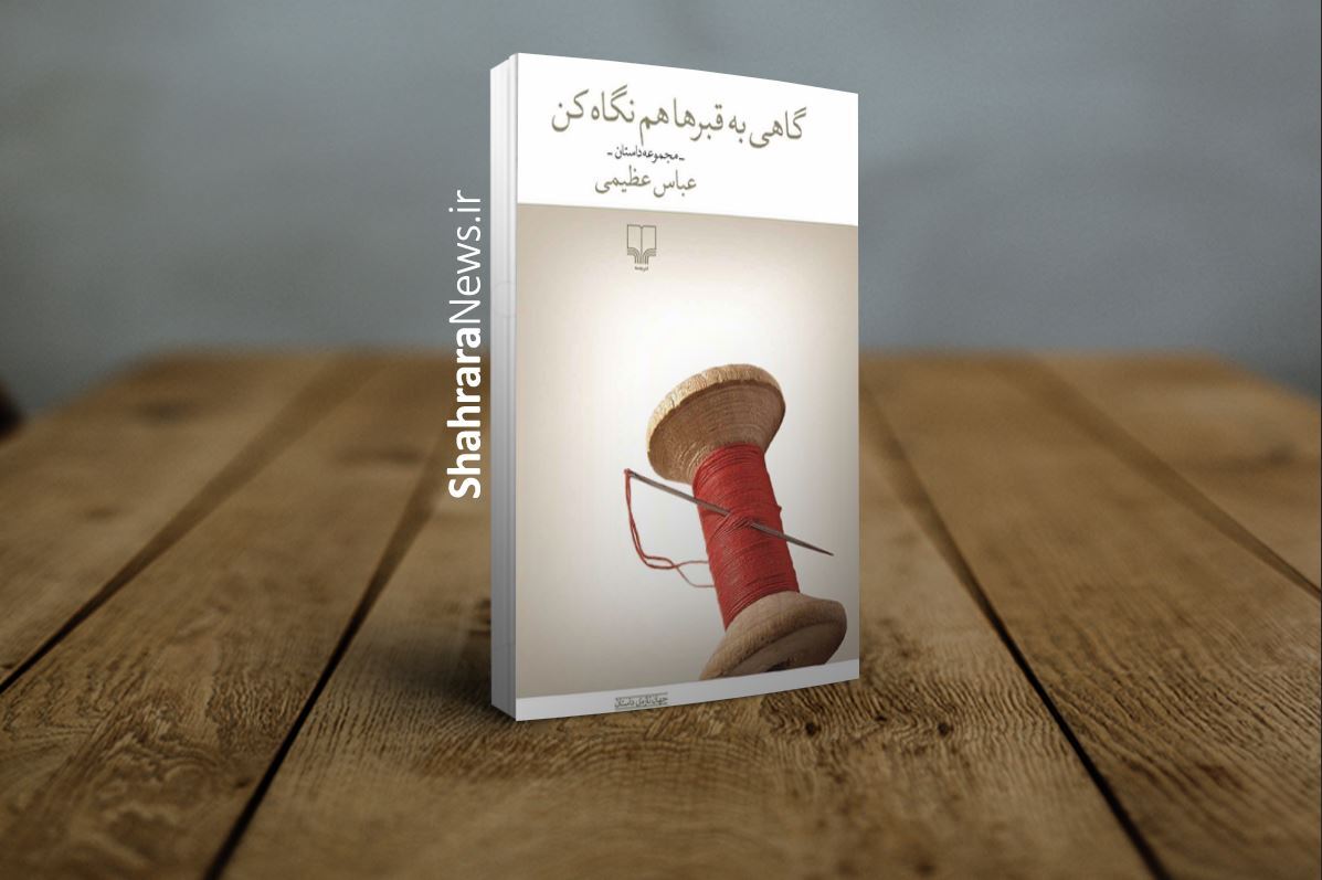 سه نویسنده افغانستانی نامزد دریافت جایزه جلال آلاحمد شدند + جزئیات سه نویسنده افغانستانی نامزد دریافت جایزه جلال آلاحمد شدند + جزئیات