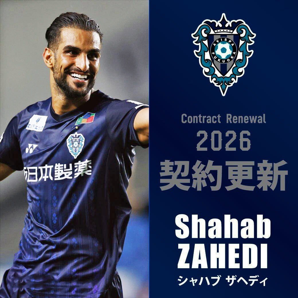 زاهدی در ژاپن ماندنی شد + عکس