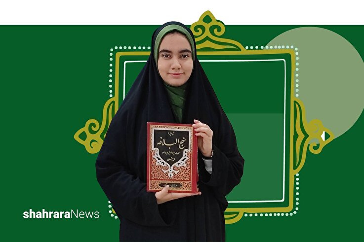 گفتگو با دانش‌آموز پژوهشگر سخنان امام‌علی(ع) | «نهج‌البلاغه» را به یکدیگر هدیه بدهیم