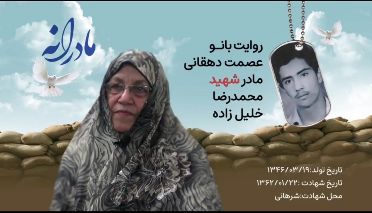 مادر فرزندش را خوب تربیت کرده بود طوری که وقتی همرزمان فرزندش شهیدش به منزلشان آمده بودند همه او را در تربیت و ادب یاد می‌کردند. وقتی خبر شهادت فرزند به مادر رسید، او سر و صدایی نکرد فقط سوره عصر را آرام زمزمه کرد و وقتی بر بالین پیکر پاک فرزندش رسید از فرزندش خواست تا او شفاعت کند. / یادش گرامی