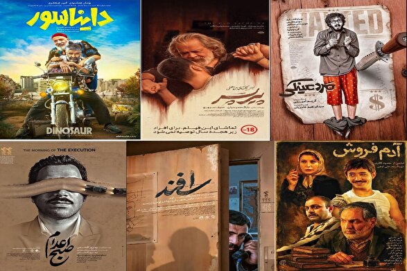 آمار فروش سینمای ایران از ابتدای سال تا کنون (۱۵ دی ۱۴۰۴)