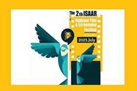 نامزد‌های دومین جشنواره ملی فیلم ایثار + اسامی