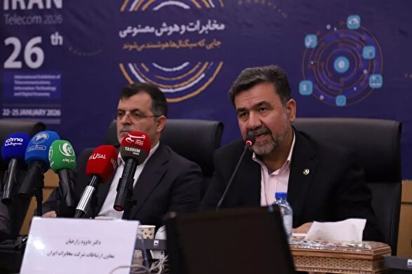 شعار بیست‌وششمین دوره نمایشگاه تلکام مشخص شد