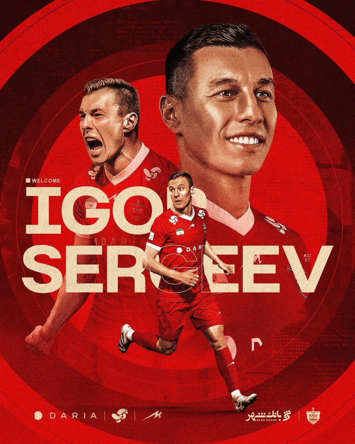 اولین خرید نیم‌فصل پرسپولیس | سرگیف رسما سرخ‌پوش شد + عکس