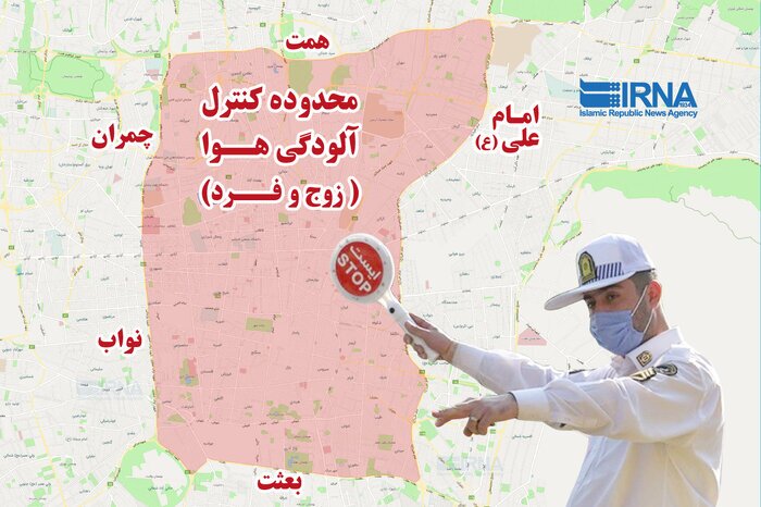 مدارس تهران فردا سه‌شنبه و چهارشنبه (۱۶ و ۱۷ دی ۱۴۰۴) تعطیل شد + جزئیات طرح زوج و فرد
