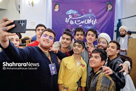 ثبت‌نام اعتکاف «بی‌نهایت عاشقی» ویژه نوجوانان در حرم امام‌رضا(ع) آغاز شد