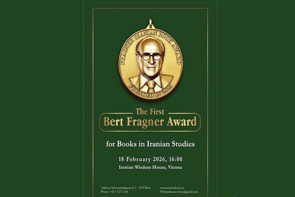 رایزنی فرهنگی ایران در اتریش در تاریخ ۲۹ بهمن ۱۴۰۴ برابر با ۱۸ فوریه ۲۰۲۶ میزبان مراسم نخستین دوره اعطای جایزه «برت فراگنر» خواهد بود.