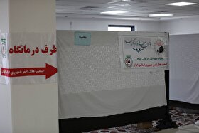 درمانگاه برای زائران ایرانی در مدینه راه اندازی شد