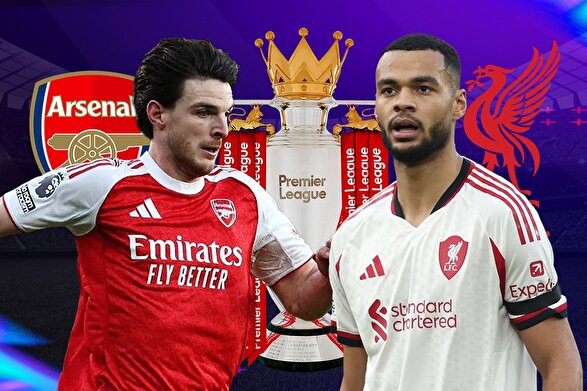 تاریخ و ساعت بازی تیم‌های آرسنال و لیورپول | توپچی‌ها علیه لک لک‌های آنفیلد