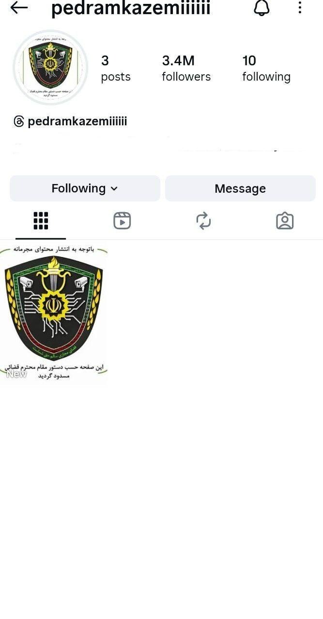 صفحه اینستاگرام پدرام کاظمی بسته شد + علت