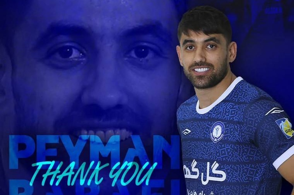 پایان همکاری مهاجم سابق استقلال با گل گهر