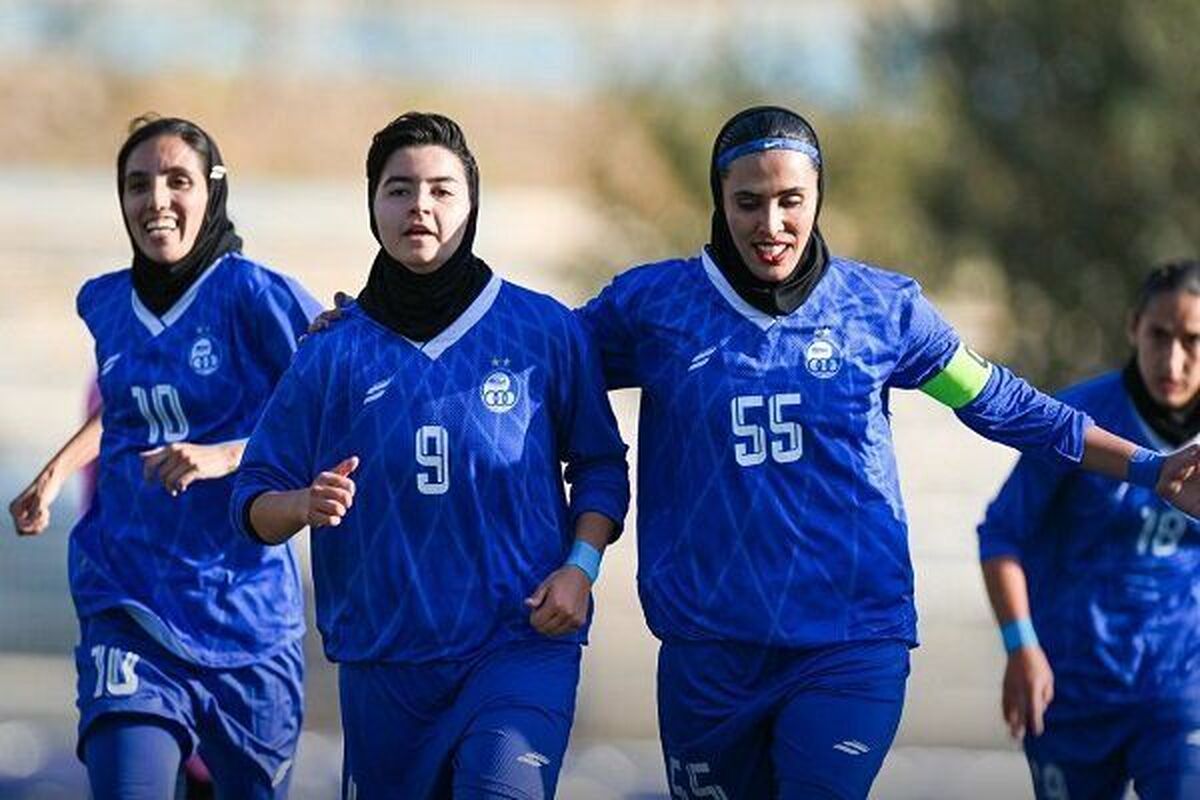 صعود تیم استقلال به لیگ برتر فوتبال زنان ایران قطعی شد