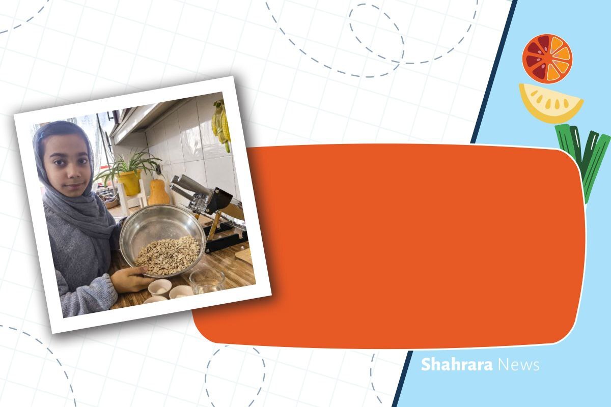 داستان مصور کودک | کدوی قلقله‌زن را می‌شناسی؟