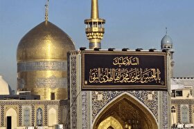 تعویض پرچم گنبد مطهر امام‌رضا(ع) در آستانه سالروز شهادت امام‌هادی(ع)