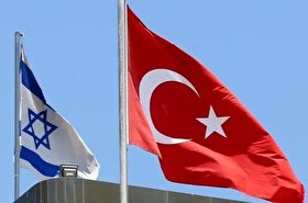 واکنش ترکیه به اظهارات اخیر نتانیاهو
