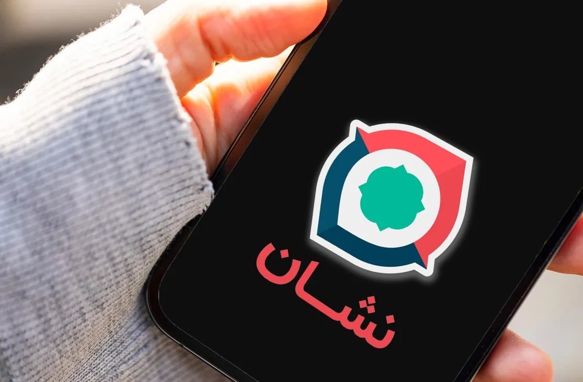 آموزش مسیریابی آفلاین با اپلیکیشن «نشان» + راهنمای تصویری