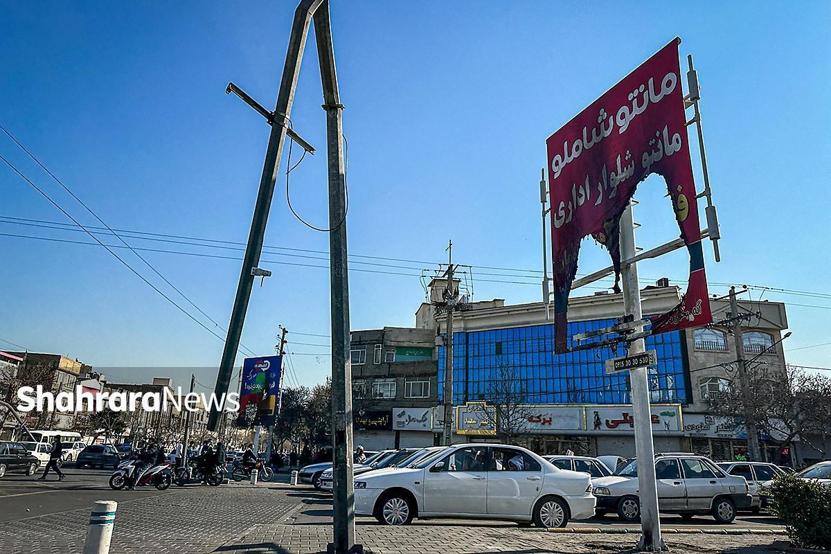نقص ۶۰ چراغ راهنمایی و رانندگی در مشهد درپی اغتشاشات اخیر | ترافیک شهر روان است (۲۱ دی ۱۴۰۴)