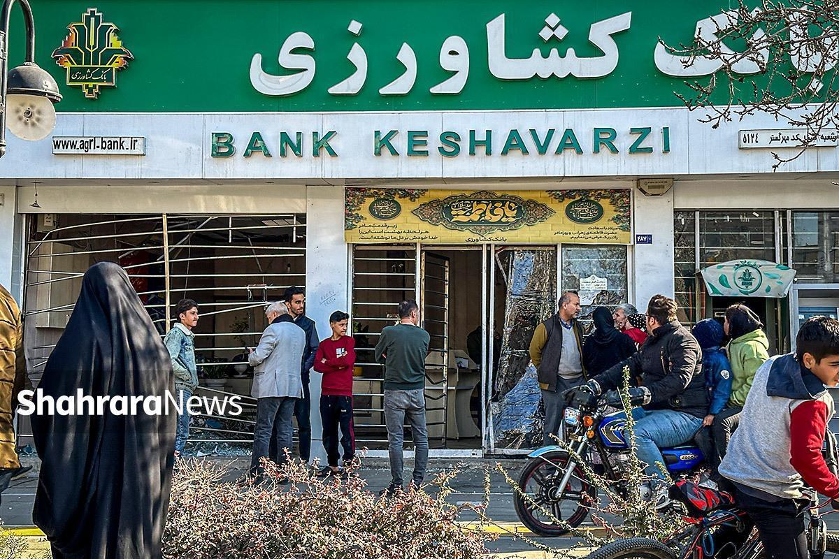 دبیر شورای هماهنگی بانک‌های خراسان رضوی گفت: در ناآرامی‌های اخیر، خسارات گسترده‌ای به شبکه بانکی وارد شده است و در حال برآورد میزان خسارت‌ها هستیم. با این حال شبکه بانکی بدون هیچ اخلالی به خدمت‌رسانی ادامه خواهد داد.