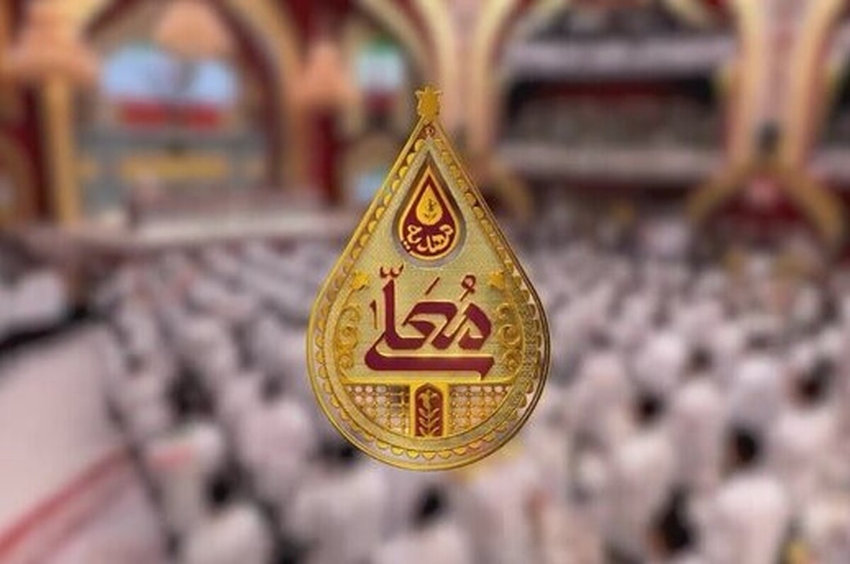 برنامه تلویزیونی «مهدیه معلی»، ویژه اعیاد ماه رجب و شعبان از پنجشنبه (۲ بهمن ۱۴۰۴) از شبکه سه سیما پخش خواهد شد.