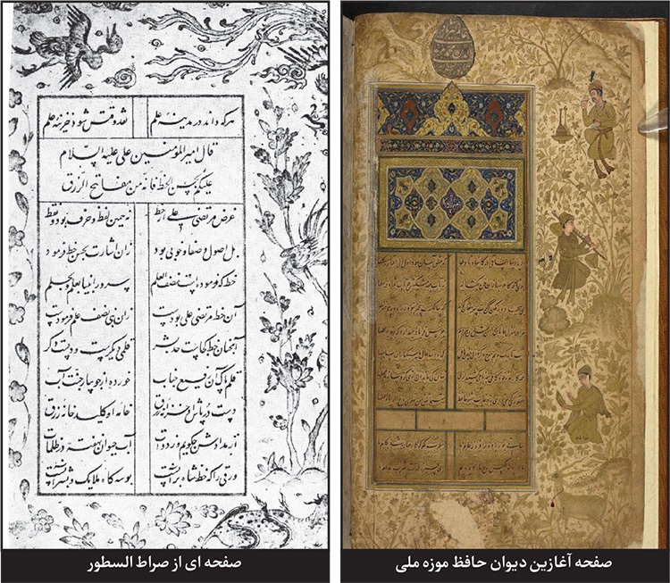 نگاهی به زندگی و زمانه «سلطانعلی مشهدی»، خطاط نامدار عصر تیموری و صفوی | جاودانه شدن نستعلیق در شعر «سلطانالخطاطین» نگاهی به زندگی و زمانه «سلطانعلی مشهدی»، خطاط نامدار عصر تیموری و صفوی | جاودانه شدن نستعلیق در شعر «سلطانالخطاطین»