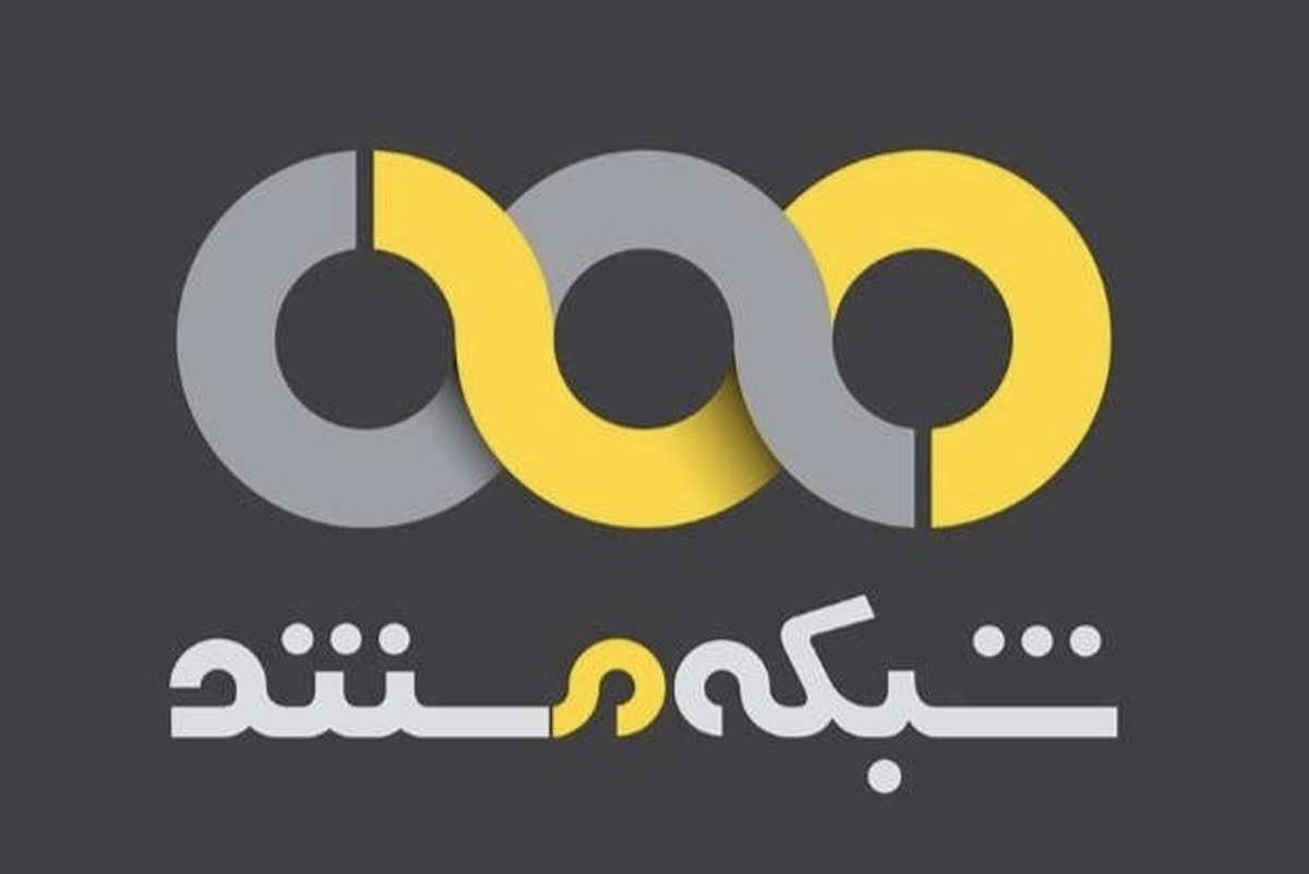 مدیر شبکه مستند سیما با اشاره به شرایط روز کشور و اتفاقات اخیر بیان کرد که مستندهایی دیگری در دستور کار پخش قرار گرفته است.