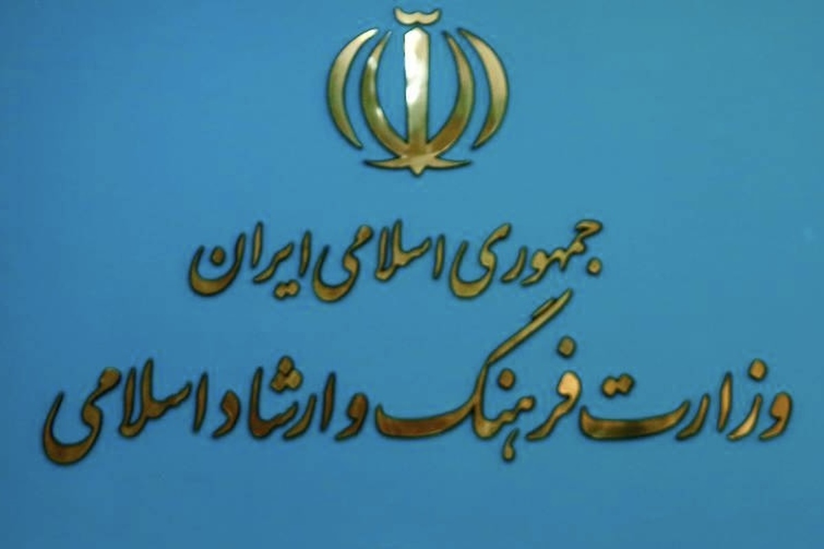 دعوت از اهالی فرهنگ، هنر و رسانه برای حضور در راهپیمایی روز دوشنبه (۲۲ دی ۱۴۰۴)