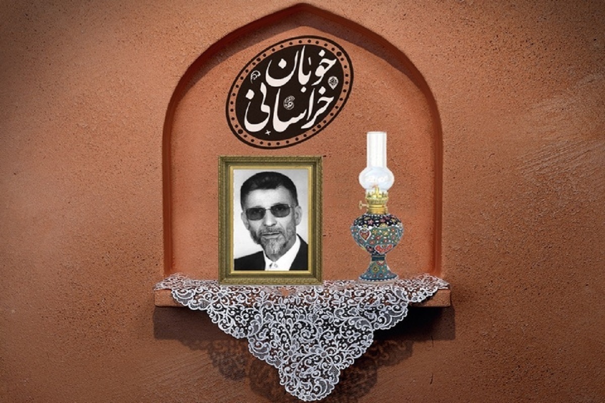 درباره شهید حسین آستانه‌پرست، که مشهدی‌ها او را پدر خود می‌دانستند