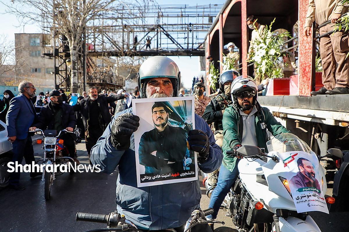 آغاز مراسم تشییع پیکر شهدای مدافع امنیت در مشهد (۲۲ دی ۱۴۰۴) | اتحاد مقدس مشهدی‌ها در محکومیت اغتشاشگران