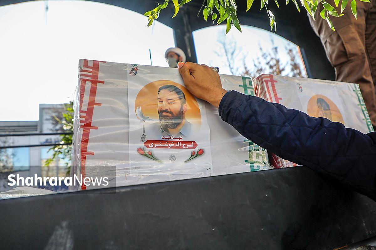 خانواده شهید فرج‌الله شوشتری: مسیر اعتراض با مسیر اغتشاش و دشمنی متفاوت است+ فیلم