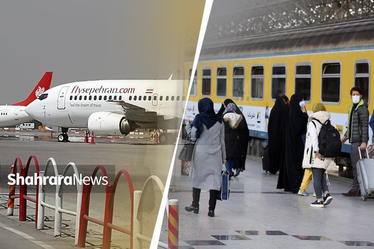 بررسی وضعیت بلیت هواپیما و قطار تهران به مشهد در آستانه مبعث پیامبراکرم(ص)