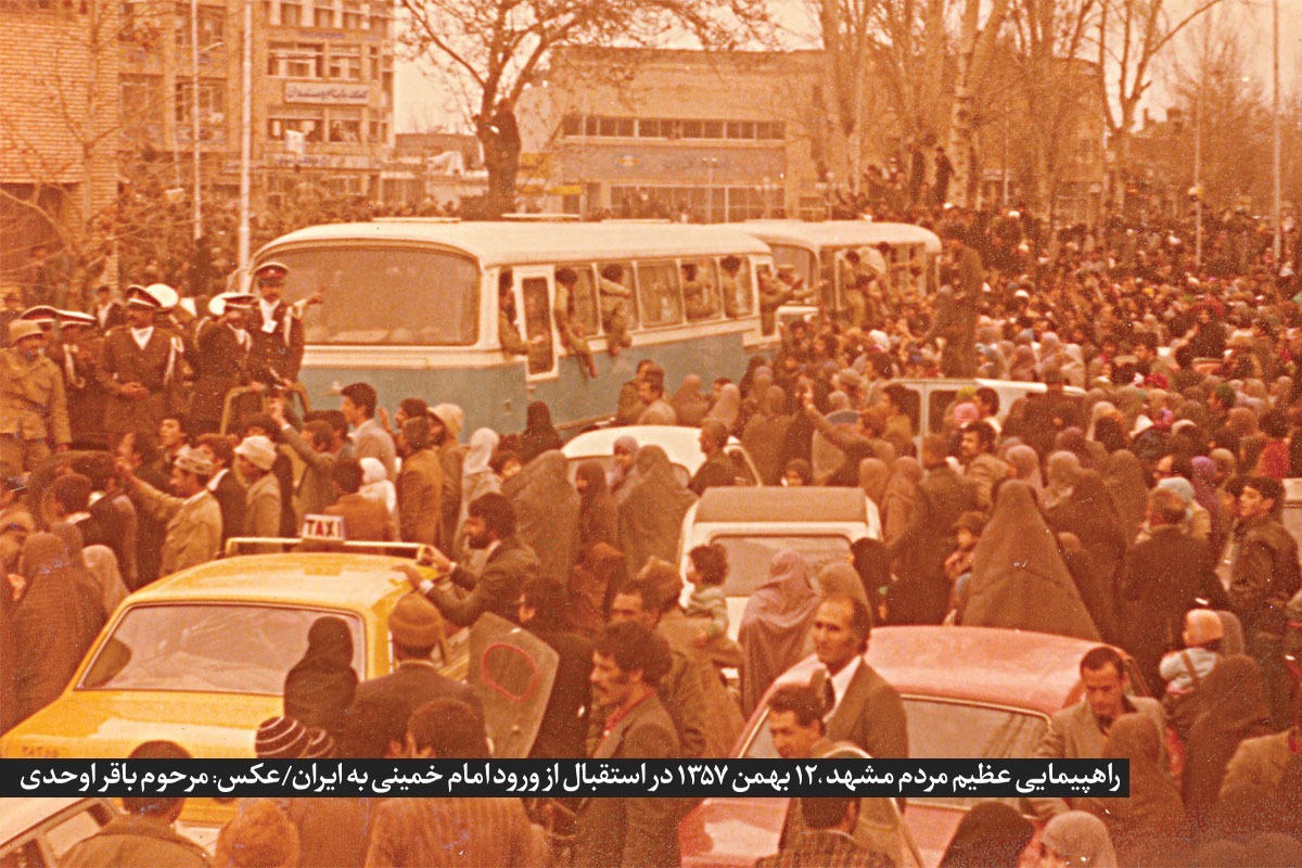 نقش‌آفرینی مردم مشهد در مقاطع حساس تاریخ معاصر؛ از نهضت تنباکو تا انقلاب اسلامی