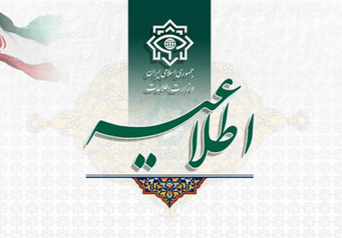 وزارت اطلاعات در اطلاعیه‌ای از کشف یک محموله بزرگ اقلام فنی و الکترونیکی جاسوسی و خرابکاری خبر داد.